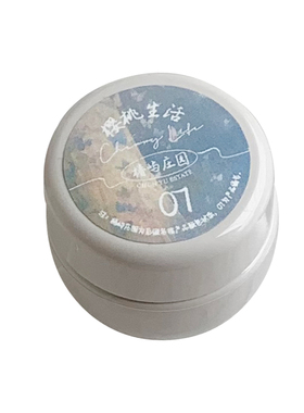 樱桃生活椿屿庄园裸色甲油胶