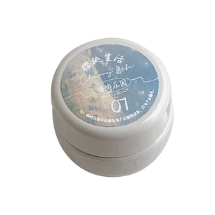 樱桃生活椿屿庄园嬛嬛色冰透裸色甲油胶套装显白冰透打底色美甲胶