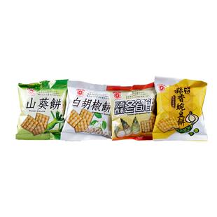 台湾特产薄脆日香白胡椒饼冬笋饼散装小包装办公室休闲零食食品