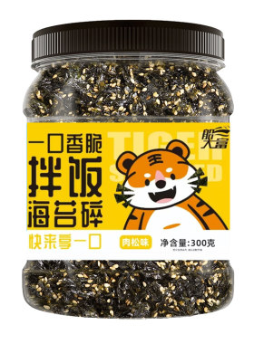芝麻火鸡面海苔碎250g罐装即食儿童零食炒海苔拌饭料解馋休闲小吃