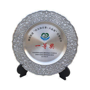 锡盘定制 高档纯锡奖盘 公司年会礼品退休荣誉表彰纪念盘银盘定做