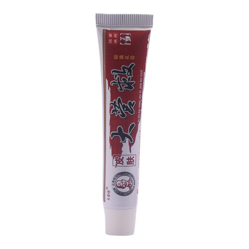 越洋大营救草本抑菌乳膏