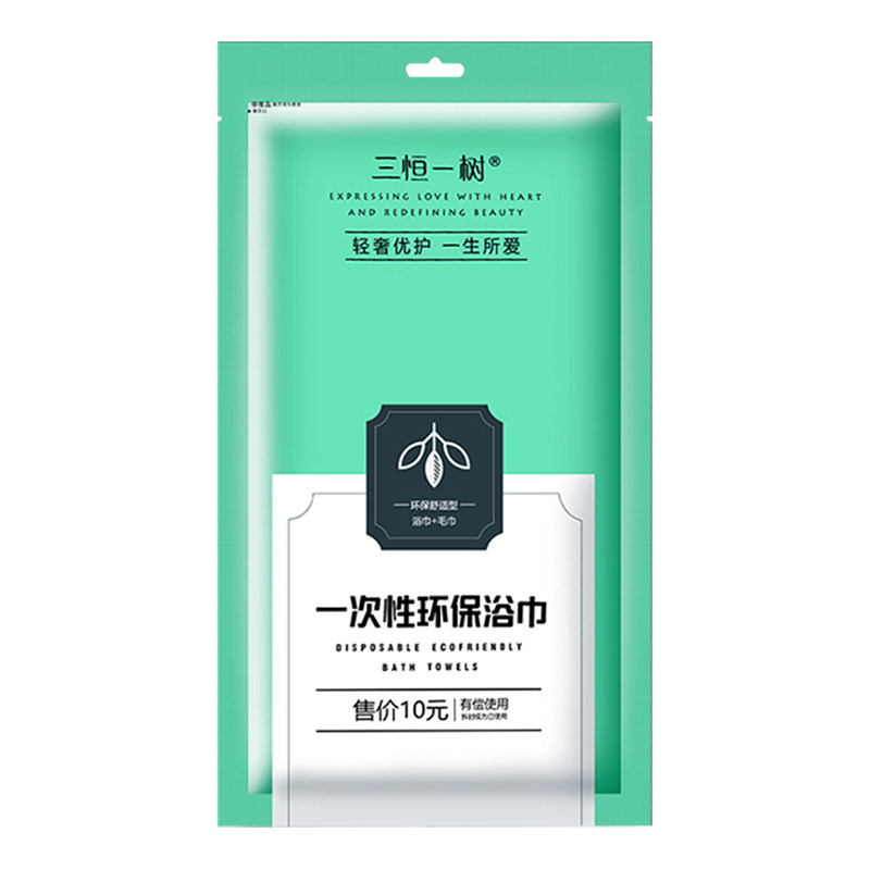 旅行一次性浴巾毛巾加厚出差