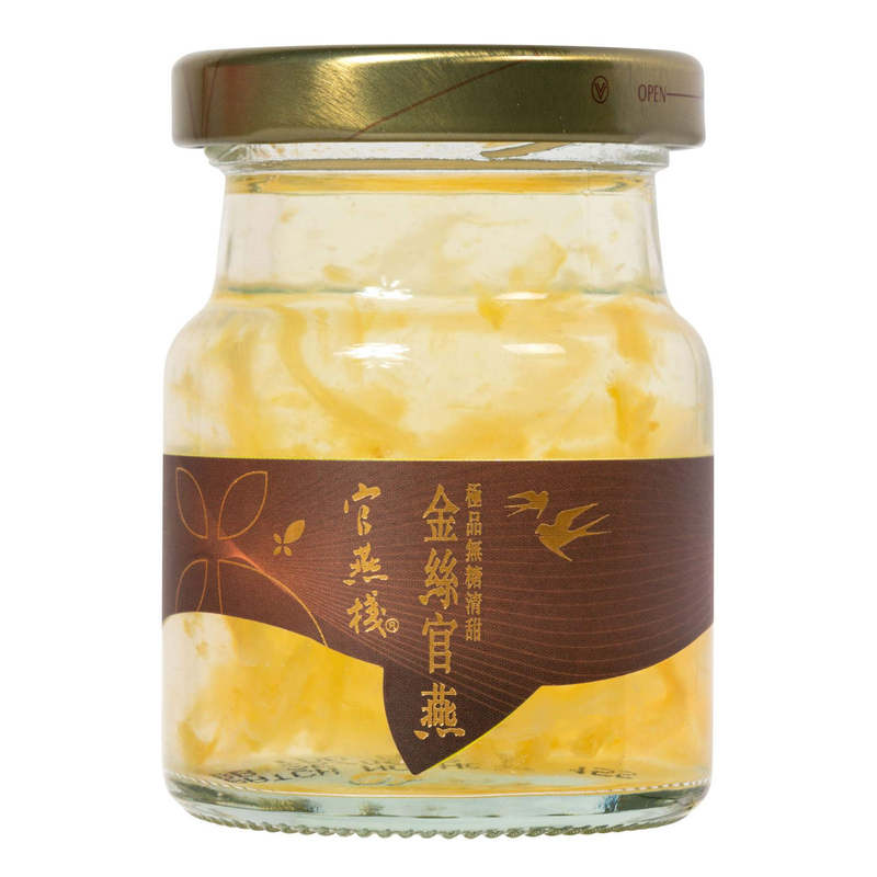 官方正品官燕栈无糖清甜金丝官燕5瓶70g名贵燕窝制品品质包装进口