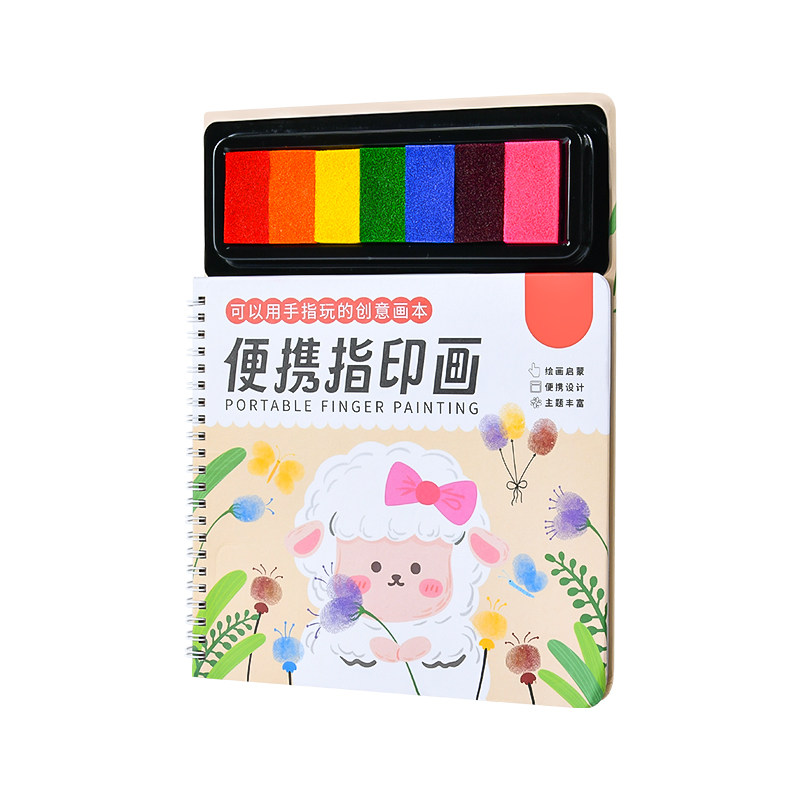 touchcolor儿童手指画