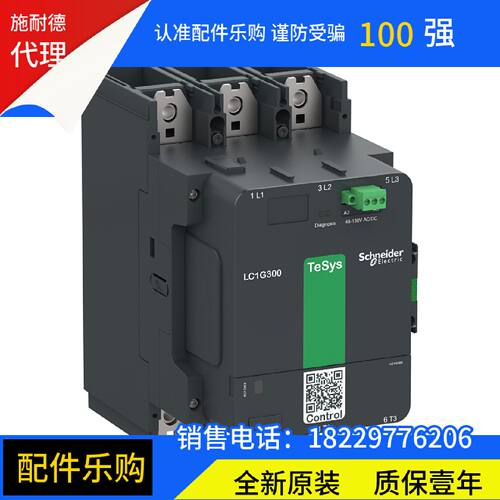 议价施耐德电动机保护断路器GV2ME05C全新原装正品现货