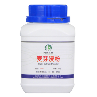 麦芽浸粉 棉籽饼粉 花生饼粉 菜籽饼粉 脱脂豆粉 细麸皮 试剂培菌