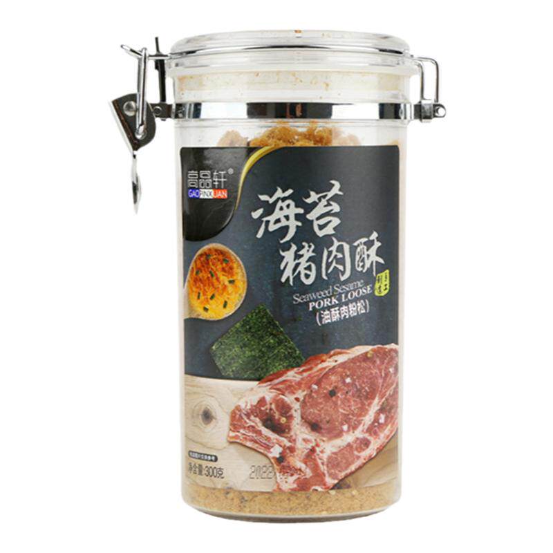 高品轩猪肉福建龙岩儿童营养配饭