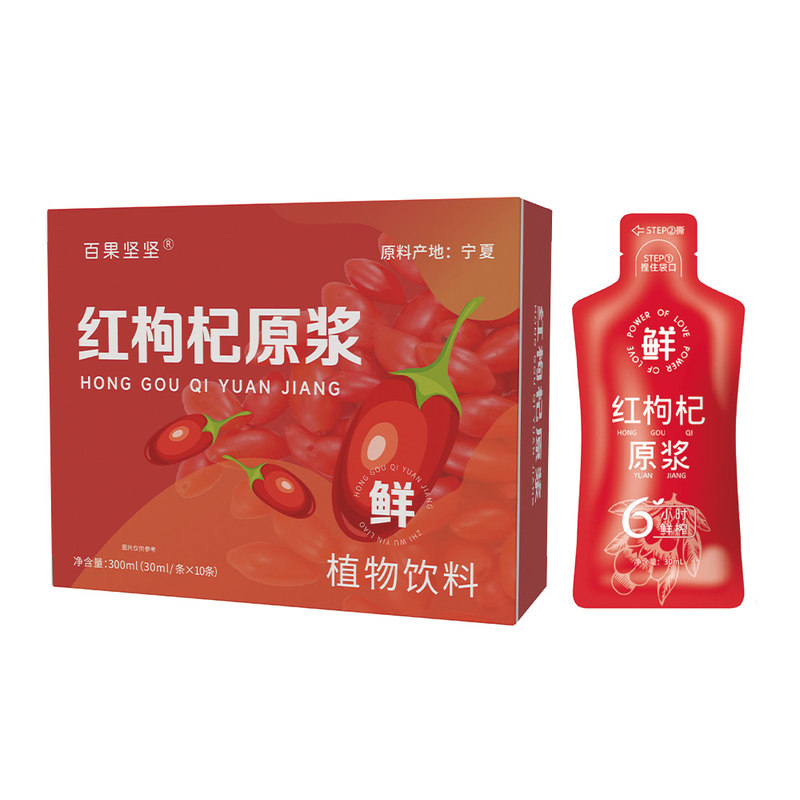 红枸杞原浆植物饮料300ml/盒
