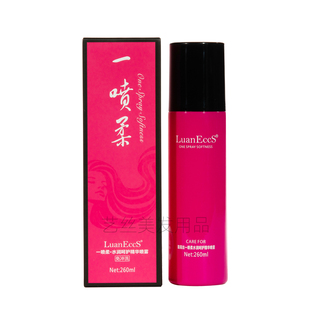 一喷柔水润修护精华喷雾修复液头发受损干燥免洗修护液营养液护理