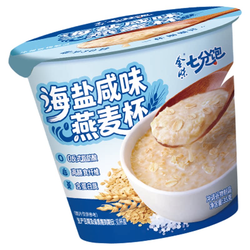金味海盐咸味燕麦杯懒人免煮即食