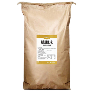 长汇奶茶专用20kg超浓特调植脂末