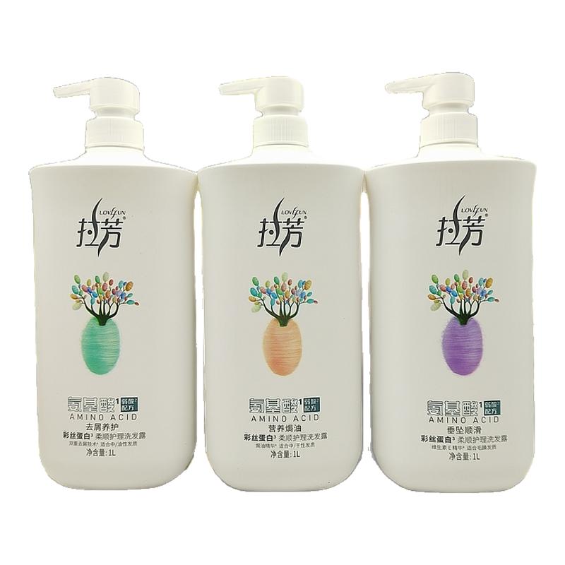 拉芳蚕丝蛋白氨基酸洗发水去屑1L