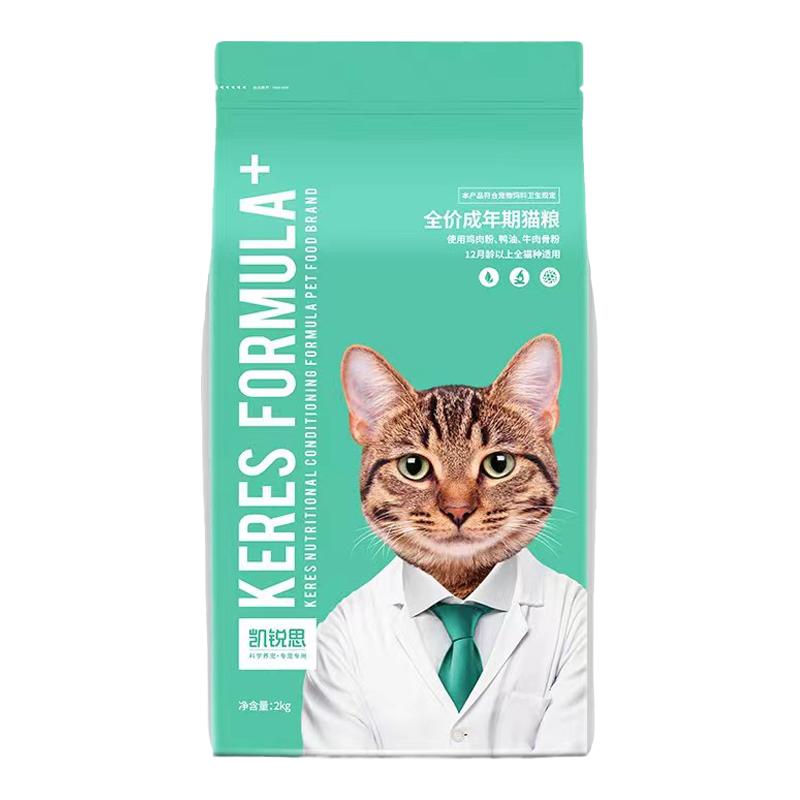 凯锐思猫粮成猫英短幼猫1到3月12月专用鱼肉味牛肉流浪20斤凯瑞思