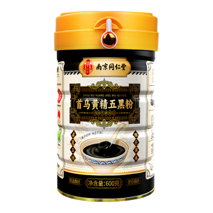 南京同仁堂五黑粉黑芝麻糊无糖养发生发核桃黑豆桑葚粉官方旗舰店