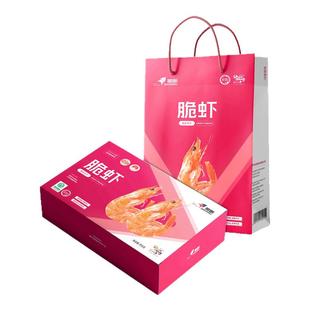 景明 脆虾礼盒 零食烤虾脆即食海味虾干零食250克特产送礼礼盒