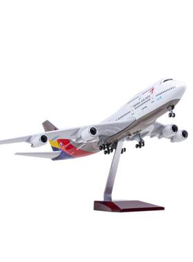 客机飞机模型韩亚航空747带轮子
