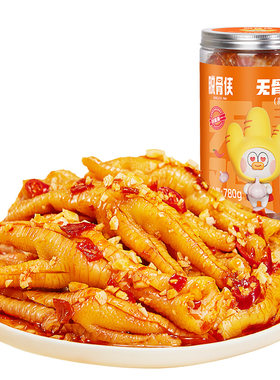 脱骨侠酸辣无骨鸡爪780g*2罐