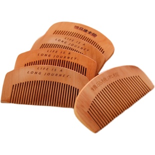 桃木梳防静电大齿梳子女士家用美发卷发梳长发专用宽齿梳天然精品