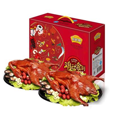 藤桥牌温州风味特产鸭大礼包烤鸭