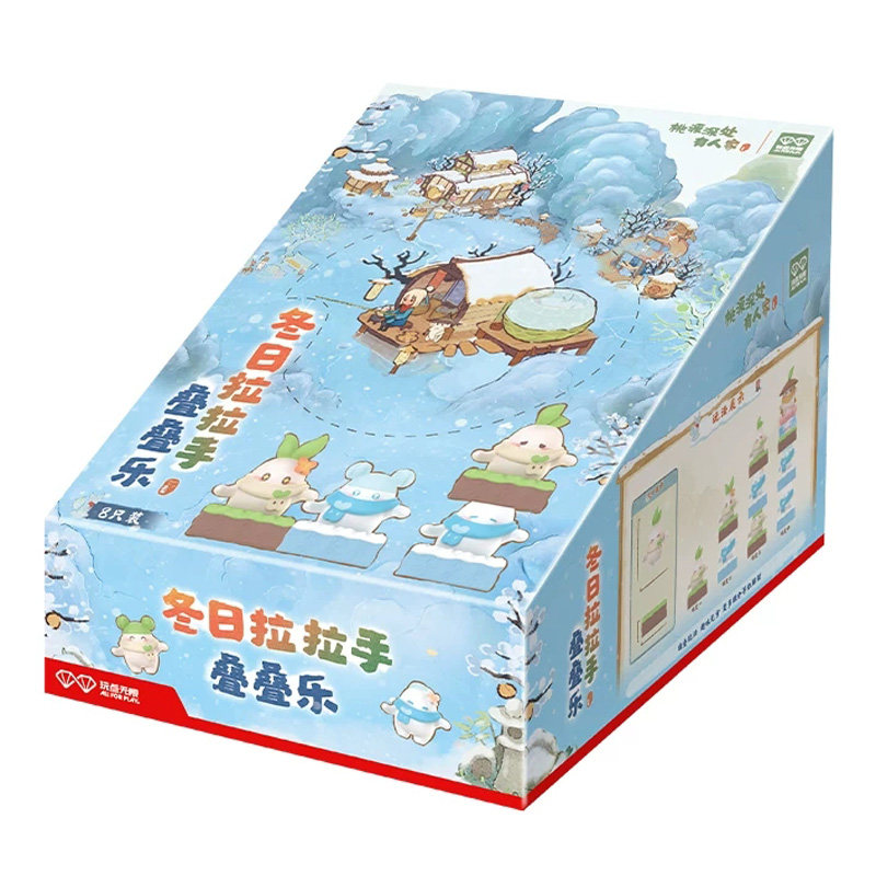 玩点无限桃源深处有人家冬日拉拉手叠叠乐周边潮玩盲盒桌面摆件