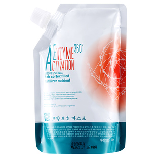 发膜修复干枯补水顺滑博彩丝逸蛋白酸还原霜头发护理矫正护发素女