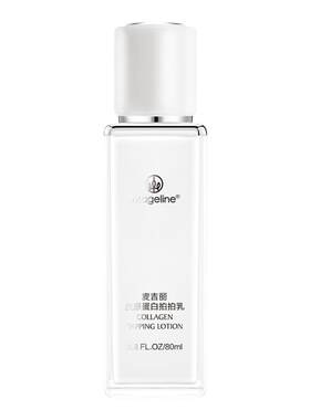 麦吉丽胶原蛋白拍拍乳保湿紧致
