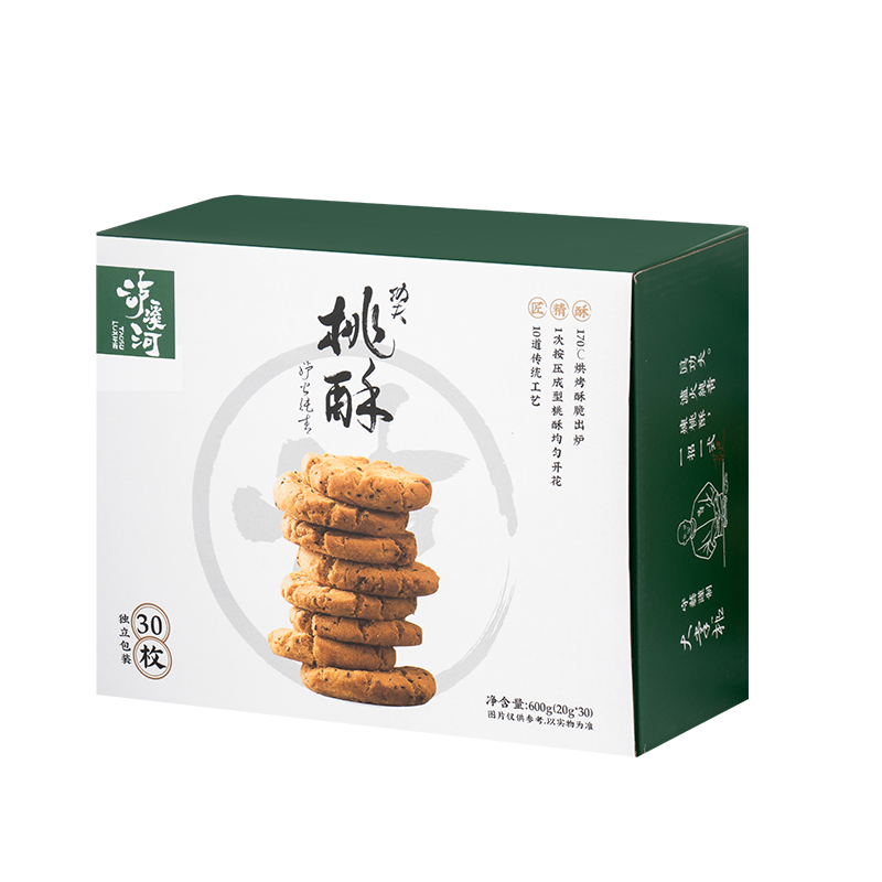 泸溪河桃酥咸甜口传统中式糕点酥脆桃酥休闲零食椒盐酥组合零食