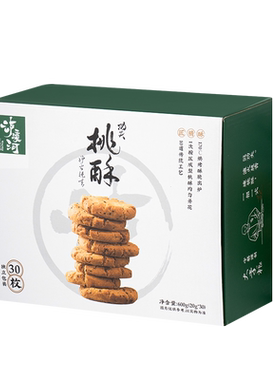 泸溪河桃酥+椒盐酥组合