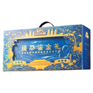 【纯坚果/超3斤】三只松鼠罐装坚果礼盒鎏金礼1680g/6罐高端送礼