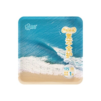 【U先试用】小妮宽芯卫生巾稳贴不皱干爽透气姨妈巾175mm护垫