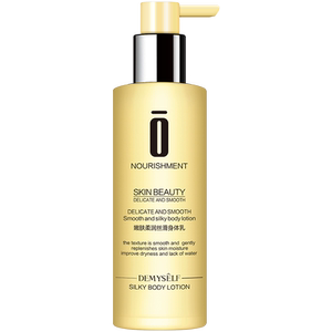 【天猫】迪迈诗熊果苷身体乳