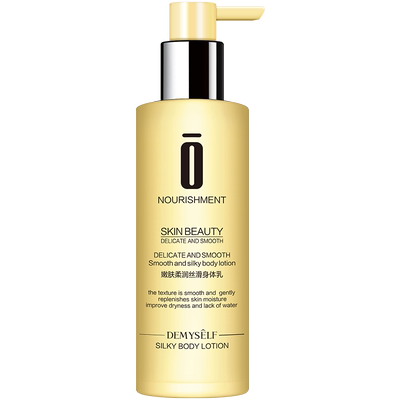 【天猫】迪迈诗熊果苷身体乳