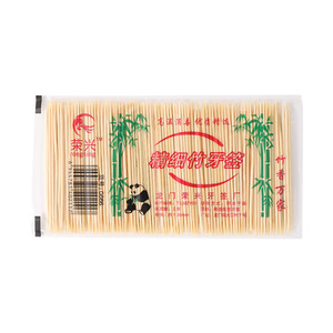 牙签家用竹制商用双头便携酒店细牙签棒竹子掏牙剔牙器带牙签盒