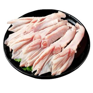 去骨鸭掌六和鸭货生鲜带皮无骨鸭爪鸭脚生冷冻批发火锅食材商用