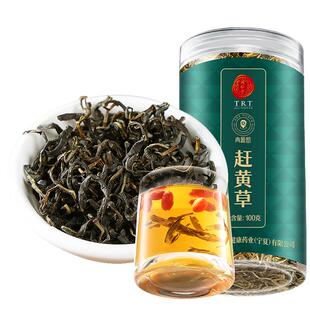 同仁堂北京同仁堂赶黄草特护正品肝级官方旗舰店中药材野生礼盒