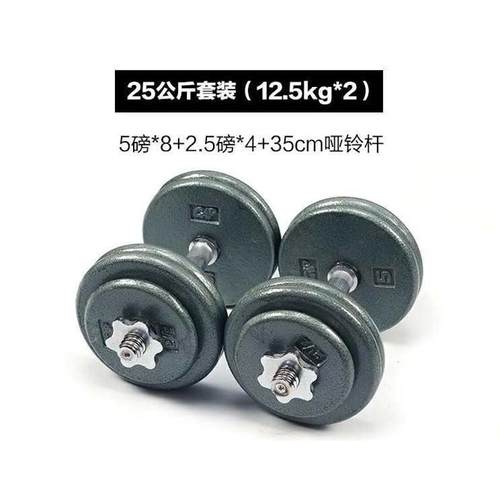 大重量铸铁哑铃套装20kg30 50 80 100  200公斤男士家用健身哑铃