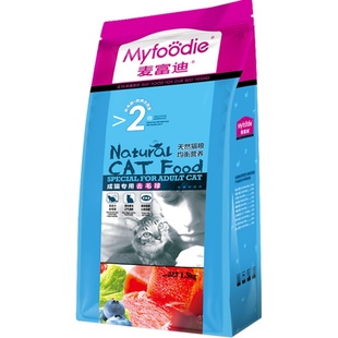 麦富迪成猫粮去毛球化毛球脱毛吐鱼肉英短美短宠物营养猫主粮猫咪
