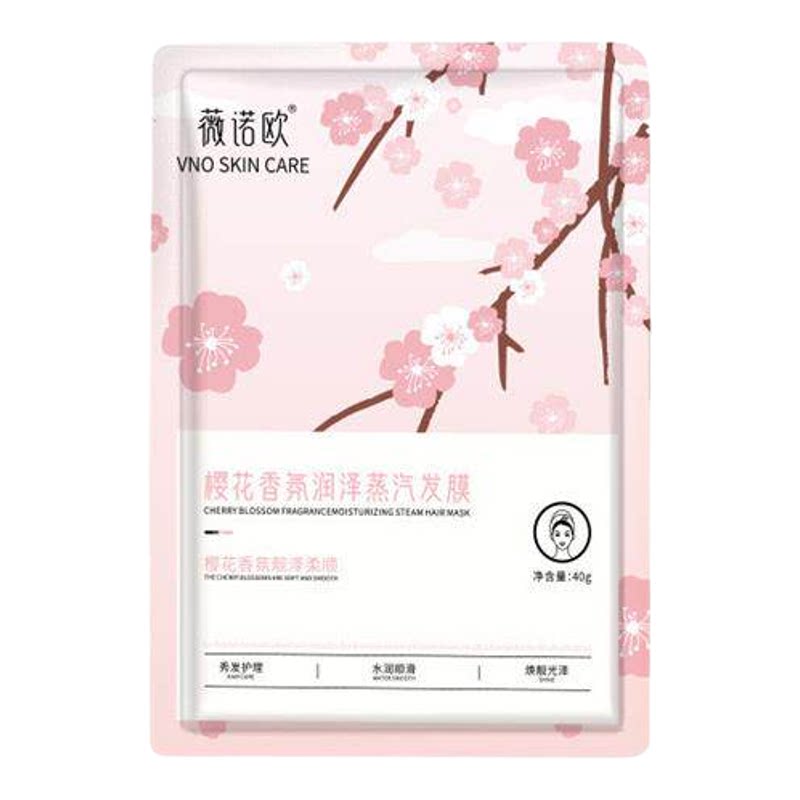 发膜蒸汽帽一次性加热帽