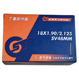 儿童自行车轮胎正新57-355/18X2.125外胎内胎车胎童车配件包邮