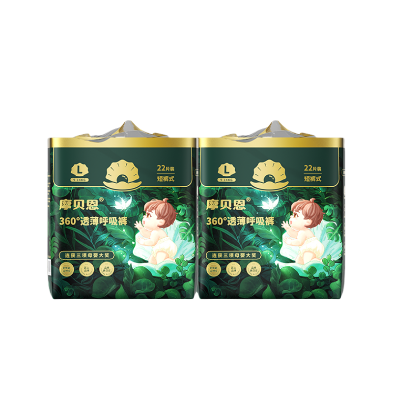 摩贝恩医护级呼吸婴儿纸尿裤超轻薄透气柔软拉拉裤尿不湿防漏不闷