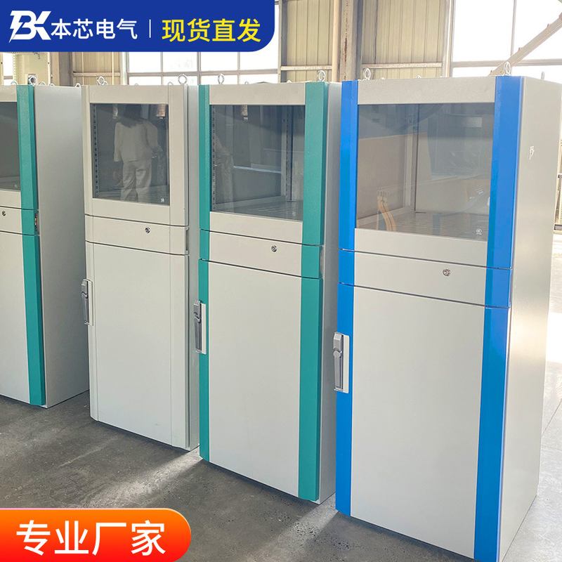 仿威图豪华PC电脑柜电气控制柜工业车间防尘机柜配电箱工厂定制