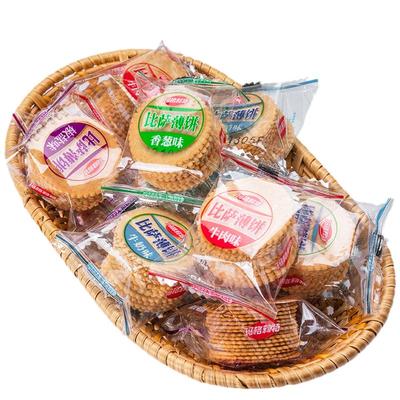 香葱油牛奶味薄脆小饼干咸味整箱