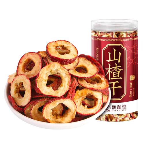 山楂