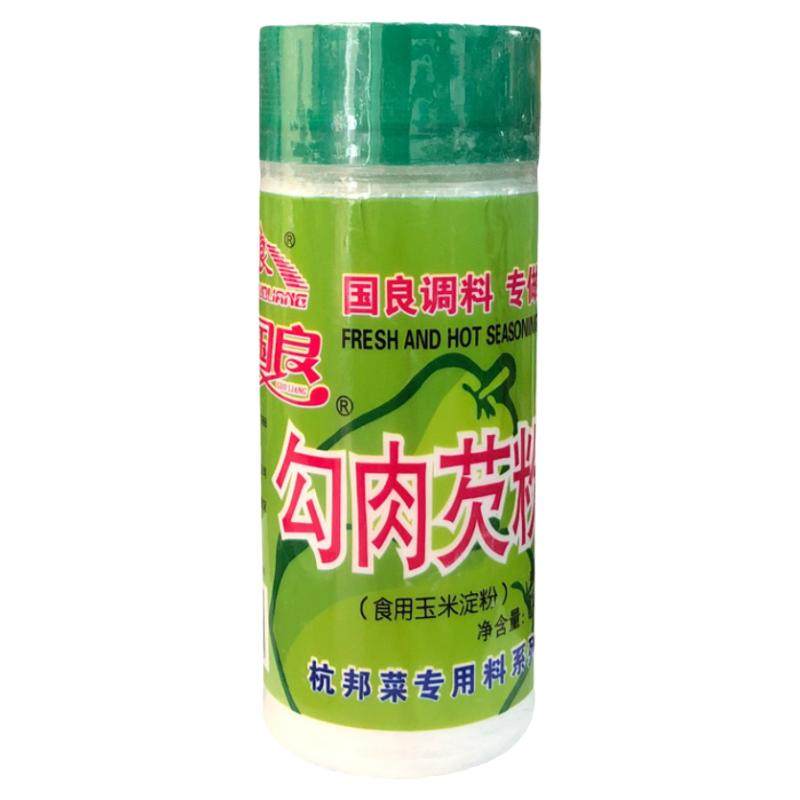 国良调料勾肉芡粉218g嫩肉粉腌肉粉腌制料烧烤爆炒肉玉米淀粉
