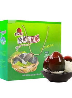 红太阳高邮松花蛋多规格可选