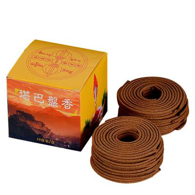 藏老喵天然盘香雪巴堪巴燃香4H