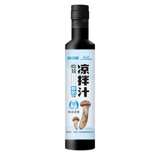 松茸凉拌汁0脂肪凉拌菜专用调味料酸辣酱汁海鲜黄瓜0零添加调料汁