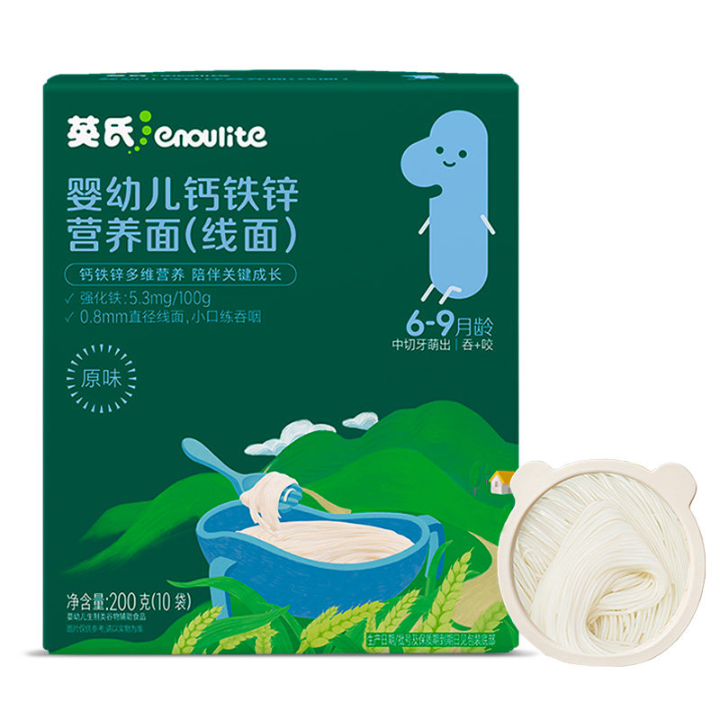 英氏婴幼儿钙铁锌面条原味彩蝶面
