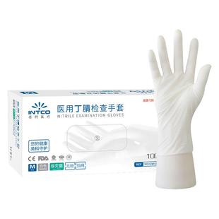 医用手套一次性橡胶丁腈大号加厚耐用食品无粉手套实验室检查专用